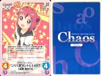 ゆるゆり Chaos カオス ゆるゆり 9枚まとめ カード まとめ Chara Event Extra 赤座あかり 松本りせ 池田千歳 船見結衣 暑さ対策 大室櫻子 古谷向日葵 9枚 YY-001 YY-002 YY-004 サムネイル 3