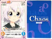 ゆるゆり Chaos カオス ゆるゆり 9枚まとめ カード まとめ Chara Event Extra 赤座あかり 松本りせ 池田千歳 船見結衣 暑さ対策 大室櫻子 古谷向日葵 9枚 YY-001 YY-002 YY-004 サムネイル 7