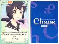 ゆるゆり Chaos カオス ゆるゆり 9枚まとめ カード まとめ Chara Event Extra 赤座あかり 松本りせ 池田千歳 船見結衣 暑さ対策 大室櫻子 古谷向日葵 9枚 YY-001 YY-002 YY-004 サムネイル 10