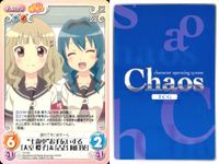 ゆるゆり Chaos カオス ゆるゆり 9枚まとめ カード まとめ Chara Event Extra 赤座あかり 松本りせ 池田千歳 船見結衣 暑さ対策 大室櫻子 古谷向日葵 9枚 YY-001 YY-002 YY-004 サムネイル 2