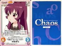 ゆるゆり Chaos カオス ゆるゆり 9枚まとめ カード まとめ Partner Chara 歳納京子 池田千歳 大室櫻子 杉浦綾乃 9枚 YY-T02 P YY-023 U YY-024 C YY-025 RR ブシロード サムネイル 10