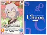 ゆるゆり Chaos カオス ゆるゆり 9枚まとめ カード まとめ Partner Chara 歳納京子 池田千歳 大室櫻子 杉浦綾乃 9枚 YY-T02 P YY-023 U YY-024 C YY-025 RR ブシロード サムネイル 5