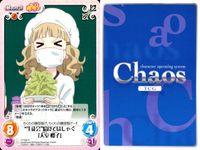 ゆるゆり Chaos カオス ゆるゆり 9枚まとめ カード まとめ Partner Chara 歳納京子 池田千歳 大室櫻子 杉浦綾乃 9枚 YY-T02 P YY-023 U YY-024 C YY-025 RR ブシロード サムネイル 7