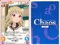 ゆるゆり Chaos カオス ゆるゆり 9枚まとめ カード まとめ Partner Chara 歳納京子 池田千歳 大室櫻子 杉浦綾乃 9枚 YY-T02 P YY-023 U YY-024 C YY-025 RR ブシロード サムネイル 8