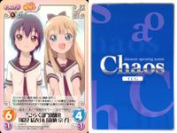 ゆるゆり♪♪ Chaos カオス ゆるゆり 9枚まとめ カード まとめ Extra Chara "ごらく部"幼馴染 船見 結衣 歳納 京子 "ごらく部"1年生ペア 吉川 ちなつ 赤座 あかり 京子への質問 高岡 ひろ 9枚 サムネイル 3
