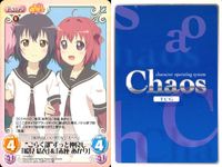 ゆるゆり♪♪ Chaos カオス ゆるゆり 9枚まとめ カード まとめ Extra Chara "ごらく部"幼馴染 船見 結衣 歳納 京子 "ごらく部"1年生ペア 吉川 ちなつ 赤座 あかり 京子への質問 高岡 ひろ 9枚 サムネイル 5