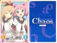 ゆるゆり♪♪ Chaos カオス ゆるゆり 9枚まとめ カード まとめ Extra Chara "ごらく部"幼馴染 船見 結衣 歳納 京子 "ごらく部"1年生ペア 吉川 ちなつ 赤座 あかり 京子への質問 高岡 ひろ 9枚 サムネイル 8