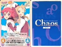 ゆるゆり♪♪ Chaos カオス ゆるゆり 9枚まとめ カード まとめ Extra Chara "ごらく部"幼馴染 船見 結衣 歳納 京子 "ごらく部"1年生ペア 吉川 ちなつ 赤座 あかり 京子への質問 高岡 ひろ 9枚 サムネイル 10