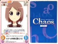ゆるゆり♪♪ Chaos カオス ゆるゆり 9枚まとめ カード まとめ Extra Chara "ごらく部"幼馴染 船見 結衣 歳納 京子 "ごらく部"1年生ペア 吉川 ちなつ 赤座 あかり 京子への質問 高岡 ひろ 9枚 サムネイル 9