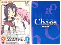 ゆるゆり♪♪ Chaos カオス ゆるゆり 9枚まとめ カード まとめ Extra Chara "ごらく部"幼馴染 船見 結衣 歳納 京子 "ごらく部"1年生ペア 吉川 ちなつ 赤座 あかり 京子への質問 高岡 ひろ 9枚 サムネイル 7
