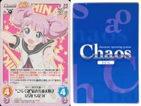 ゆるゆり Chaos カオス ゆるゆり 9枚まとめ カード まとめ Chara Event Extra 吉川 ちなつ 杉浦 綾乃 船見 結衣 試験対策 ふれ愛観音 大室 椎子 赤座 あかり 古谷 向日葵 吉川 ちなつ 9枚 サムネイル 3