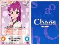 ゆるゆり Chaos カオス ゆるゆり 9枚まとめ カード まとめ Chara Event Extra 吉川 ちなつ 杉浦 綾乃 船見 結衣 試験対策 ふれ愛観音 大室 椎子 赤座 あかり 古谷 向日葵 吉川 ちなつ 9枚 サムネイル 5