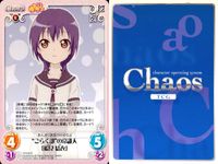 ゆるゆり Chaos カオス ゆるゆり 9枚まとめ カード まとめ Chara Event Extra 吉川 ちなつ 杉浦 綾乃 船見 結衣 試験対策 ふれ愛観音 大室 椎子 赤座 あかり 古谷 向日葵 吉川 ちなつ 9枚 サムネイル 7