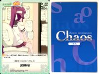ゆるゆり Chaos カオス ゆるゆり 9枚まとめ カード まとめ Chara Event Extra 吉川 ちなつ 杉浦 綾乃 船見 結衣 試験対策 ふれ愛観音 大室 椎子 赤座 あかり 古谷 向日葵 吉川 ちなつ 9枚 サムネイル 8