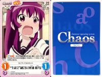 ゆるゆり Chaos カオス ゆるゆり 9枚まとめ カード まとめ Chara Event Extra 吉川 ちなつ 杉浦 綾乃 船見 結衣 試験対策 ふれ愛観音 大室 椎子 赤座 あかり 古谷 向日葵 吉川 ちなつ 9枚 サムネイル 4