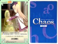 ゆるゆり Chaos カオス ゆるゆり 9枚まとめ カード まとめ Chara Event Extra 吉川 ちなつ 杉浦 綾乃 船見 結衣 試験対策 ふれ愛観音 大室 椎子 赤座 あかり 古谷 向日葵 吉川 ちなつ 9枚 サムネイル 9