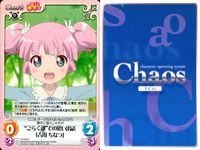 ゆるゆり Chaos カオス ゆるゆり 9枚まとめ カード まとめ Chara Event Extra 吉川 ちなつ 杉浦 綾乃 船見 結衣 試験対策 ふれ愛観音 大室 椎子 赤座 あかり 古谷 向日葵 吉川 ちなつ 9枚 サムネイル 6