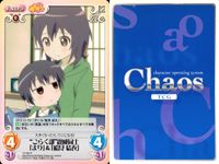 ゆるゆり♪♪ Chaos カオス ゆるゆり 9枚まとめ カード まとめ Extra Set 仲良しクラスメイト "生徒会"大室 櫻子 "ごらく部"赤座 あかり "生徒会"ライバル関係 大室 櫻子 古谷 向日葵 葉っぱ仮面 9枚 サムネイル 5