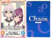 ゆるゆり♪♪ Chaos カオス ゆるゆり 9枚まとめ カード まとめ Extra Set 仲良しクラスメイト "生徒会"大室 櫻子 "ごらく部"赤座 あかり "生徒会"ライバル関係 大室 櫻子 古谷 向日葵 葉っぱ仮面 9枚 サムネイル 8