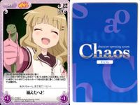 ゆるゆり♪♪ Chaos カオス ゆるゆり 9枚まとめ カード まとめ Extra Set 仲良しクラスメイト "生徒会"大室 櫻子 "ごらく部"赤座 あかり "生徒会"ライバル関係 大室 櫻子 古谷 向日葵 葉っぱ仮面 9枚 サムネイル 2