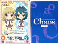 ゆるゆり♪♪ Chaos カオス ゆるゆり 9枚まとめ カード まとめ Extra Set 仲良しクラスメイト "生徒会"大室 櫻子 "ごらく部"赤座 あかり "生徒会"ライバル関係 大室 櫻子 古谷 向日葵 葉っぱ仮面 9枚 サムネイル 4