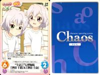 ゆるゆり♪♪ Chaos カオス ゆるゆり 9枚まとめ カード まとめ Extra Set 仲良しクラスメイト "生徒会"大室 櫻子 "ごらく部"赤座 あかり "生徒会"ライバル関係 大室 櫻子 古谷 向日葵 葉っぱ仮面 9枚 サムネイル 9