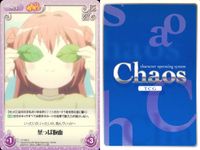 ゆるゆり♪♪ Chaos カオス ゆるゆり 9枚まとめ カード まとめ Extra Set 仲良しクラスメイト "生徒会"大室 櫻子 "ごらく部"赤座 あかり "生徒会"ライバル関係 大室 櫻子 古谷 向日葵 葉っぱ仮面 9枚 サムネイル 10