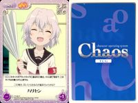 ゆるゆり♪♪ Chaos カオス ゆるゆり 9枚まとめ カード まとめ Set Event あかりの夢の中 ミラクるん変身セット 必殺!お団子バズーカ ガチンコFIGHT BOX ハリセン ミラクるん観賞会 京子の年賀状 9枚 サムネイル 7