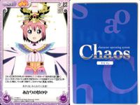ゆるゆり♪♪ Chaos カオス ゆるゆり 9枚まとめ カード まとめ Set Event あかりの夢の中 ミラクるん変身セット 必殺!お団子バズーカ ガチンコFIGHT BOX ハリセン ミラクるん観賞会 京子の年賀状 9枚 サムネイル 3