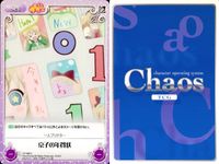 ゆるゆり♪♪ Chaos カオス ゆるゆり 9枚まとめ カード まとめ Set Event あかりの夢の中 ミラクるん変身セット 必殺!お団子バズーカ ガチンコFIGHT BOX ハリセン ミラクるん観賞会 京子の年賀状 9枚 サムネイル 9
