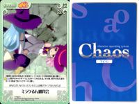 ゆるゆり♪♪ Chaos カオス ゆるゆり 9枚まとめ カード まとめ Set Event あかりの夢の中 ミラクるん変身セット 必殺!お団子バズーカ ガチンコFIGHT BOX ハリセン ミラクるん観賞会 京子の年賀状 9枚 サムネイル 8