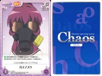 ゆるゆり♪♪ Chaos カオス ゆるゆり 9枚まとめ カード まとめ Set Event あかりの夢の中 ミラクるん変身セット 必殺!お団子バズーカ ガチンコFIGHT BOX ハリセン ミラクるん観賞会 京子の年賀状 9枚 サムネイル 2