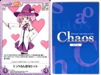 ゆるゆり♪♪ Chaos カオス ゆるゆり 9枚まとめ カード まとめ Set Event あかりの夢の中 ミラクるん変身セット 必殺!お団子バズーカ ガチンコFIGHT BOX ハリセン ミラクるん観賞会 京子の年賀状 9枚 サムネイル 4