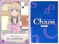ゆるゆり♪♪ Chaos カオス ゆるゆり 9枚まとめ カード まとめ Set Event あかりの夢の中 ミラクるん変身セット 必殺!お団子バズーカ ガチンコFIGHT BOX ハリセン ミラクるん観賞会 京子の年賀状 9枚 サムネイル 6