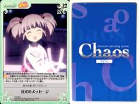 ゆるゆり♪♪ Chaos カオス ゆるゆり 9枚まとめ カード まとめ Set Event あかりの夢の中 ミラクるん変身セット 必殺!お団子バズーカ ガチンコFIGHT BOX ハリセン ミラクるん観賞会 京子の年賀状 9枚 サムネイル 10