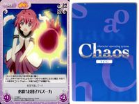 ゆるゆり♪♪ Chaos カオス ゆるゆり 9枚まとめ カード まとめ Set Event あかりの夢の中 ミラクるん変身セット 必殺!お団子バズーカ ガチンコFIGHT BOX ハリセン ミラクるん観賞会 京子の年賀状 9枚 サムネイル 5