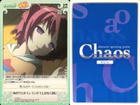 ゆるゆり Chaos カオス ゆるゆり 9枚まとめ カード まとめ Set Event Extra カレー 夢見るあかり あかりとかミンミンゼミとかなく頃に 温泉卓球 今年の夏はこわくない アッカリ～ン ひざまくら 千歳の妄想 サムネイル 5