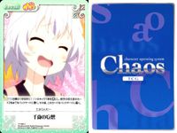 ゆるゆり Chaos カオス ゆるゆり 9枚まとめ カード まとめ Set Event Extra カレー 夢見るあかり あかりとかミンミンゼミとかなく頃に 温泉卓球 今年の夏はこわくない アッカリ～ン ひざまくら 千歳の妄想 サムネイル 2