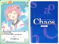 ゆるゆり Chaos カオス ゆるゆり 9枚まとめ カード まとめ Set Event Extra カレー 夢見るあかり あかりとかミンミンゼミとかなく頃に 温泉卓球 今年の夏はこわくない アッカリ～ン ひざまくら 千歳の妄想 サムネイル 8