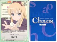 ゆるゆり Chaos カオス ゆるゆり 9枚まとめ カード まとめ Set Event Extra カレー 夢見るあかり あかりとかミンミンゼミとかなく頃に 温泉卓球 今年の夏はこわくない アッカリ～ン ひざまくら 千歳の妄想 サムネイル 6