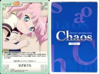 ゆるゆり Chaos カオス ゆるゆり 9枚まとめ カード まとめ Set Event Extra カレー 夢見るあかり あかりとかミンミンゼミとかなく頃に 温泉卓球 今年の夏はこわくない アッカリ～ン ひざまくら 千歳の妄想 サムネイル 10