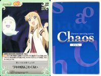 ゆるゆり Chaos カオス ゆるゆり 9枚まとめ カード まとめ Set Event Extra カレー 夢見るあかり あかりとかミンミンゼミとかなく頃に 温泉卓球 今年の夏はこわくない アッカリ～ン ひざまくら 千歳の妄想 サムネイル 7