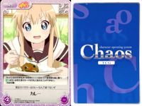 ゆるゆり Chaos カオス ゆるゆり 9枚まとめ カード まとめ Set Event Extra カレー 夢見るあかり あかりとかミンミンゼミとかなく頃に 温泉卓球 今年の夏はこわくない アッカリ～ン ひざまくら 千歳の妄想 サムネイル 3