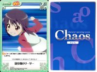 ゆるゆり♪♪ Chaos カオス ゆるゆり 9枚まとめ カード まとめ Extra Event Set Chara 池田 千歳 幼少期のリーダー ミラクるん登場 溢れるお茶と想い 古川 ちなつ ゲーム機 赤座 あかり 歳納 京子 サムネイル 4