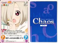 ゆるゆり♪♪ Chaos カオス ゆるゆり 9枚まとめ カード まとめ Extra Event Set Chara 池田 千歳 幼少期のリーダー ミラクるん登場 溢れるお茶と想い 古川 ちなつ ゲーム機 赤座 あかり 歳納 京子 サムネイル 2