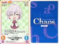 ゆるゆり♪♪ Chaos カオス ゆるゆり 9枚まとめ カード まとめ Extra Event Set Chara 池田 千歳 幼少期のリーダー ミラクるん登場 溢れるお茶と想い 古川 ちなつ ゲーム機 赤座 あかり 歳納 京子 サムネイル 3