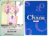 ゆるゆり♪♪ Chaos カオス ゆるゆり 9枚まとめ カード まとめ Extra Event Set Chara 池田 千歳 幼少期のリーダー ミラクるん登場 溢れるお茶と想い 古川 ちなつ ゲーム機 赤座 あかり 歳納 京子 サムネイル 6