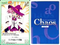 ゆるゆり♪♪ Chaos カオス ゆるゆり 9枚まとめ カード まとめ Extra Event Set Chara 池田 千歳 幼少期のリーダー ミラクるん登場 溢れるお茶と想い 古川 ちなつ ゲーム機 赤座 あかり 歳納 京子 サムネイル 5