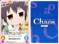 ゆるゆり♪♪ Chaos カオス ゆるゆり 9枚まとめ カード まとめ Chara 理科教師[西垣 奈々] あかりを溺愛[赤座 あかね] よくできた子[古谷 楓] 現実を知る[まり] 魔女っ子[ミラクるん] 9枚 YY-041 C サムネイル 5