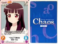 ゆるゆり♪♪ Chaos カオス ゆるゆり 9枚まとめ カード まとめ Chara 理科教師[西垣 奈々] あかりを溺愛[赤座 あかね] よくできた子[古谷 楓] 現実を知る[まり] 魔女っ子[ミラクるん] 9枚 YY-041 C サムネイル 7